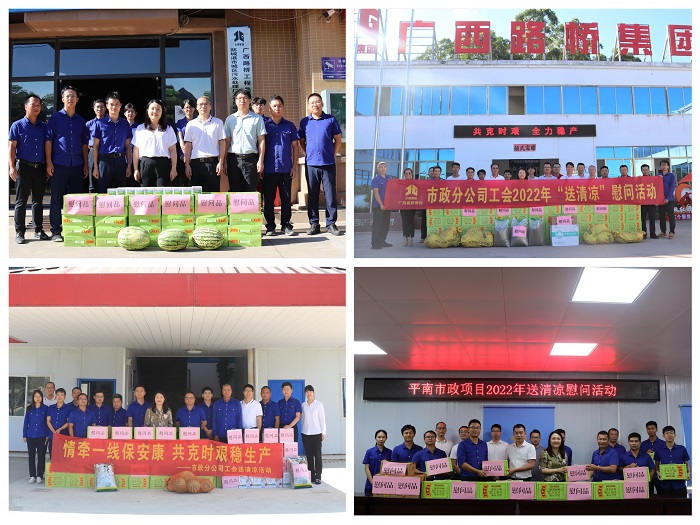 888集团电子游戏(中国游)有限公司官网