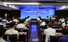 企业要闻 - 888集团电子游戏