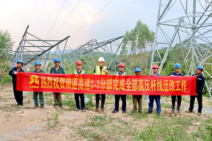 888集团电子游戏(中国游)有限公司官网