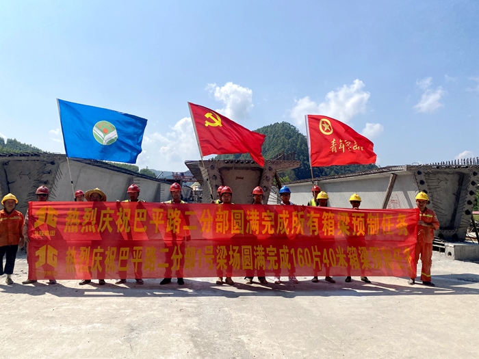 888集团电子游戏(中国游)有限公司官网