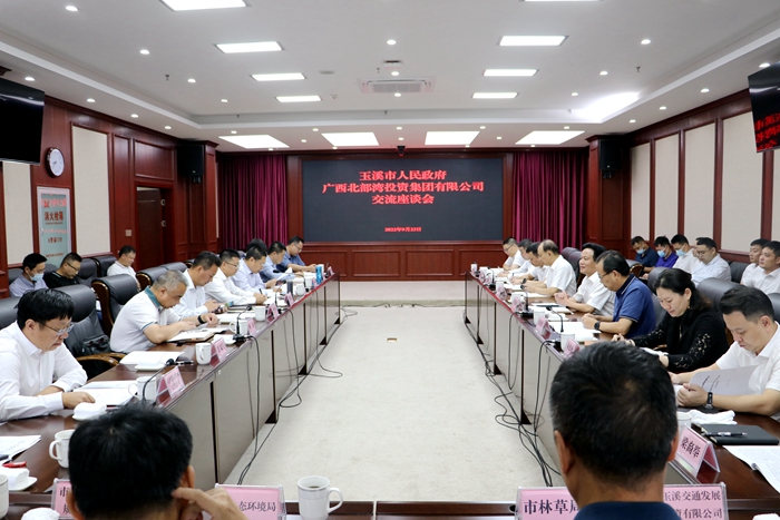 888集团电子游戏(中国游)有限公司官网