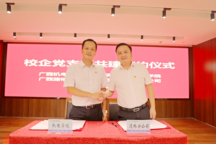 888集团电子游戏(中国游)有限公司官网