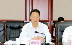 企业要闻 - 888集团电子游戏