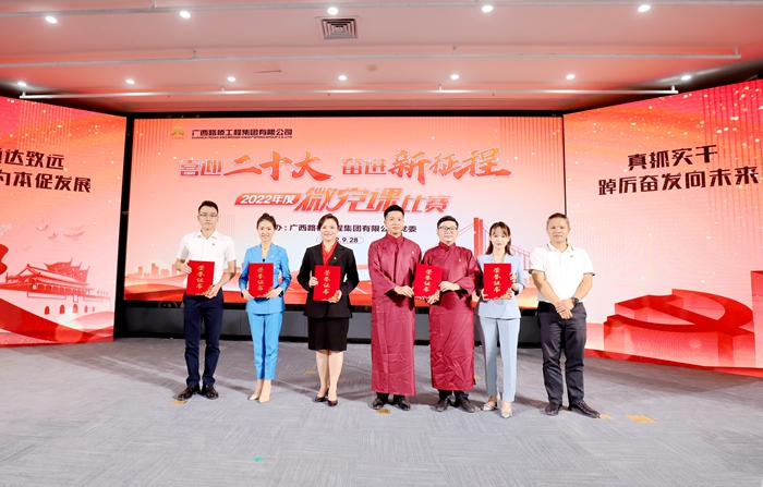 888集团电子游戏(中国游)有限公司官网