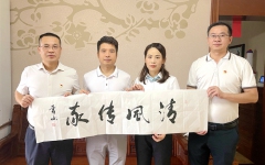 党建事情 - 888集团电子游戏