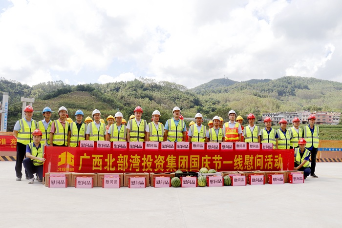 888集团电子游戏(中国游)有限公司官网