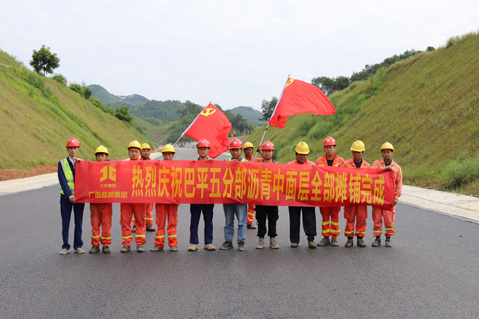 888集团电子游戏(中国游)有限公司官网