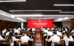 企业要闻 - 888集团电子游戏