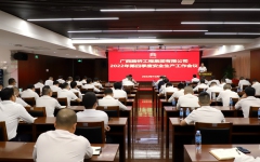 企业要闻 - 888集团电子游戏