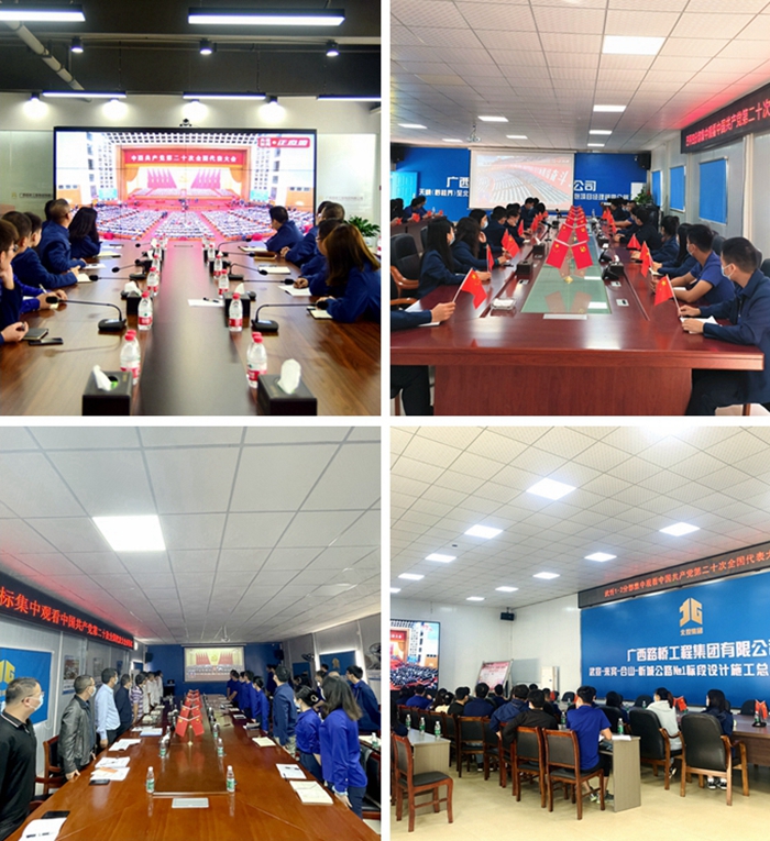 888集团电子游戏(中国游)有限公司官网