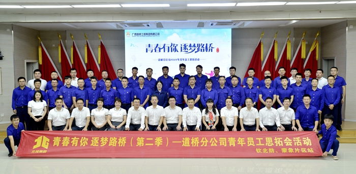 888集团电子游戏(中国游)有限公司官网