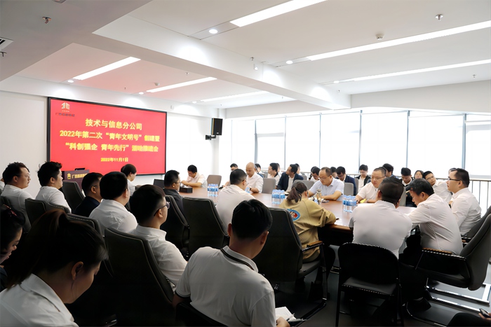 888集团电子游戏(中国游)有限公司官网