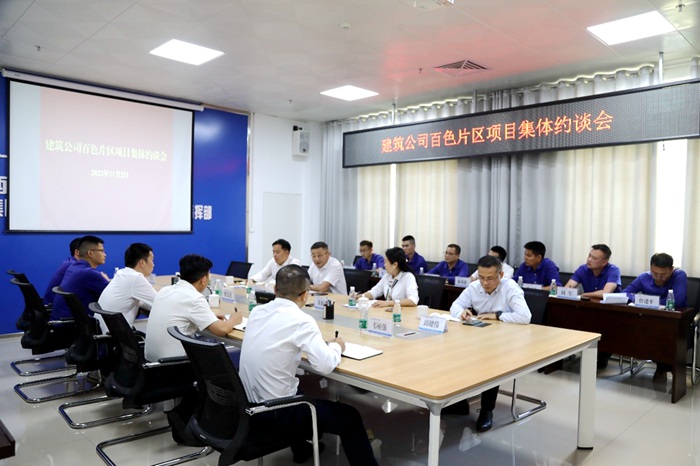 888集团电子游戏(中国游)有限公司官网