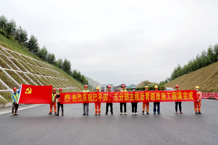 888集团电子游戏(中国游)有限公司官网