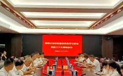 企业要闻 - 888集团电子游戏