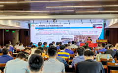 企业要闻 - 888集团电子游戏