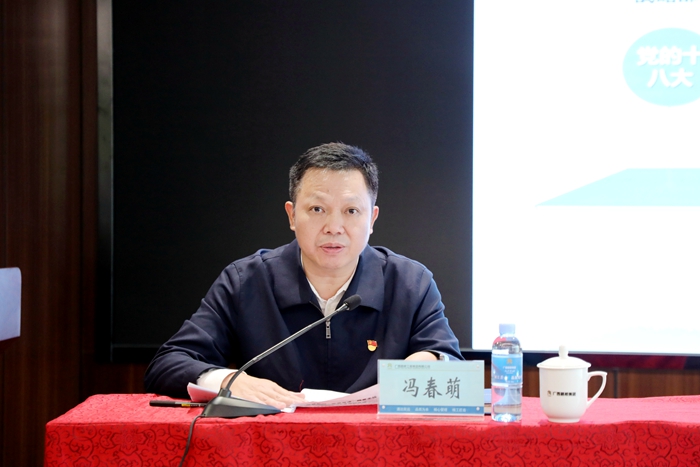 888集团电子游戏(中国游)有限公司官网