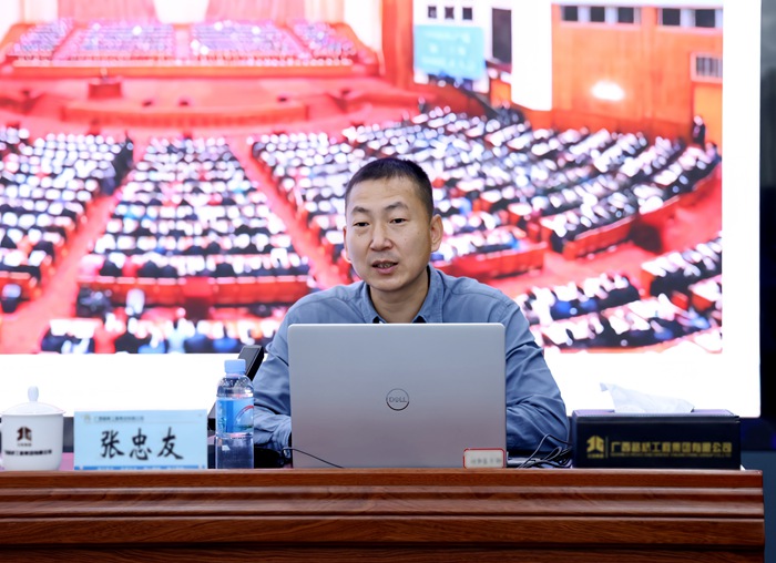 888集团电子游戏(中国游)有限公司官网