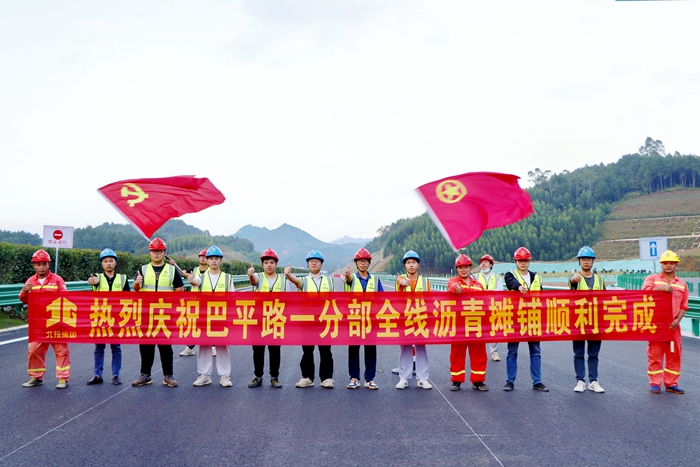 888集团电子游戏(中国游)有限公司官网