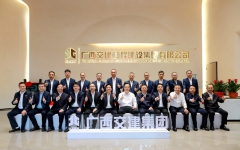 企业要闻 - 888集团电子游戏