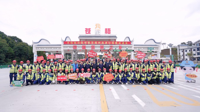 888集团电子游戏(中国游)有限公司官网