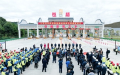 企业要闻 - 888集团电子游戏