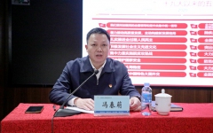 企业要闻 - 888集团电子游戏