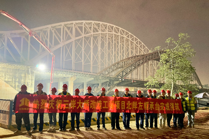 888集团电子游戏(中国游)有限公司官网