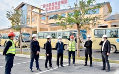 企业要闻 - 888集团电子游戏