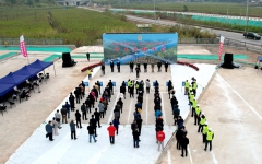 企业要闻 - 888集团电子游戏