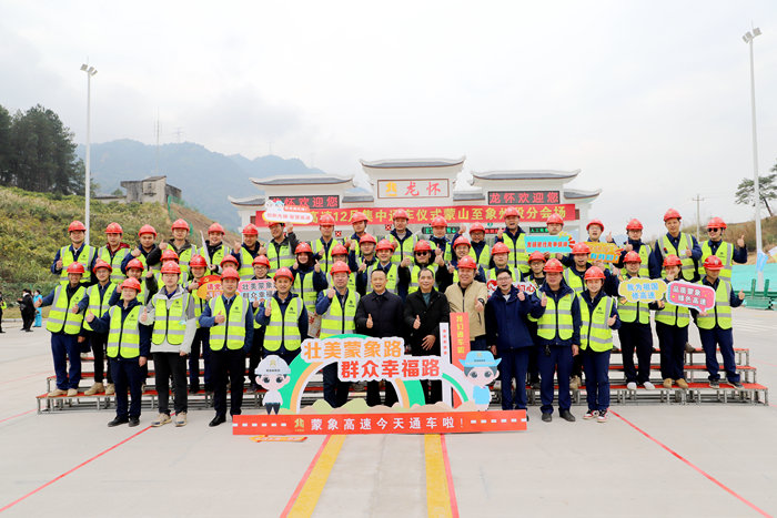 888集团电子游戏(中国游)有限公司官网