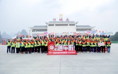 企业要闻 - 888集团电子游戏