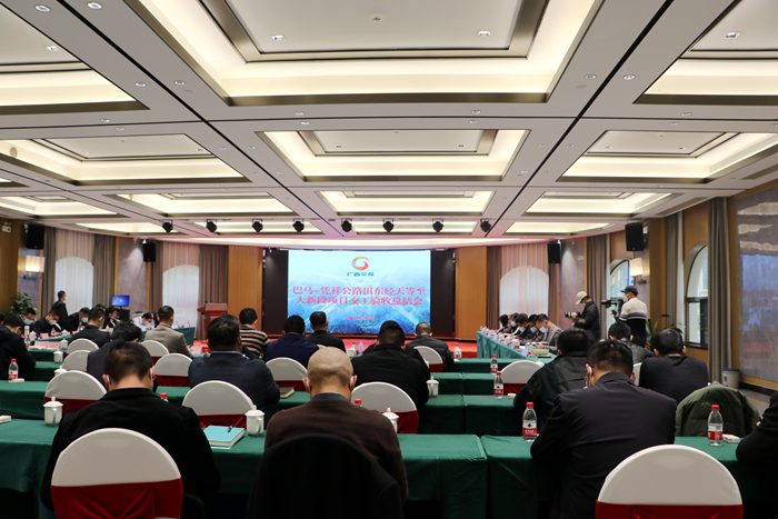 888集团电子游戏(中国游)有限公司官网