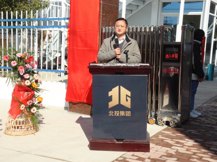 888集团电子游戏(中国游)有限公司官网