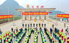 企业要闻 - 888集团电子游戏