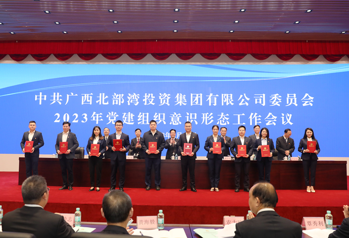 888集团电子游戏(中国游)有限公司官网