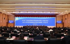 企业要闻 - 888集团电子游戏