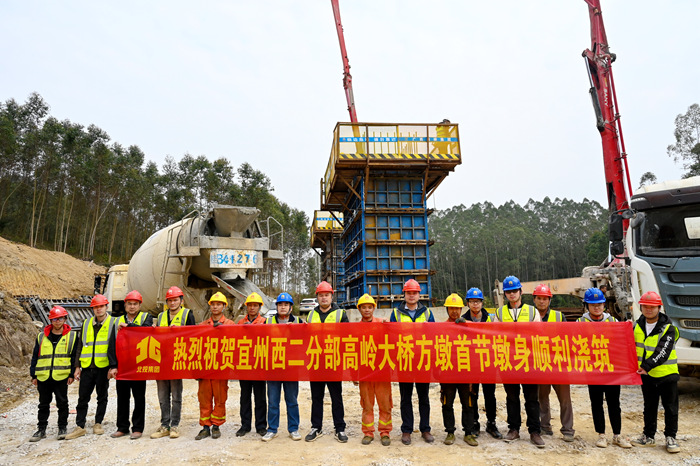 888集团电子游戏(中国游)有限公司官网