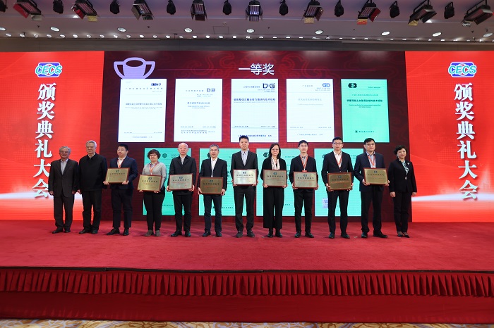 888集团电子游戏(中国游)有限公司官网