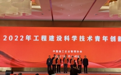 企业要闻 - 888集团电子游戏