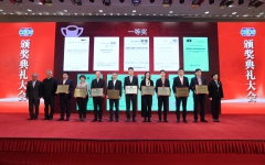 企业要闻 - 888集团电子游戏