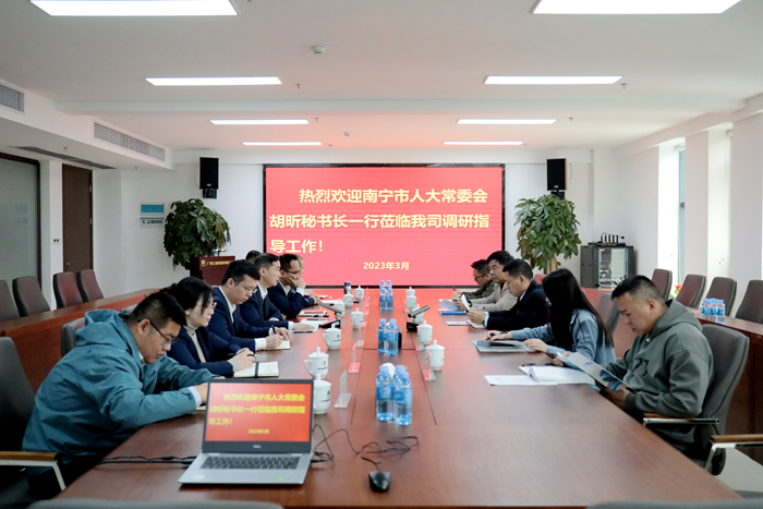 888集团电子游戏(中国游)有限公司官网