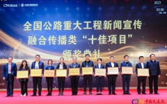 企业要闻 - 888集团电子游戏