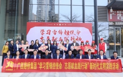 企业要闻 - 888集团电子游戏