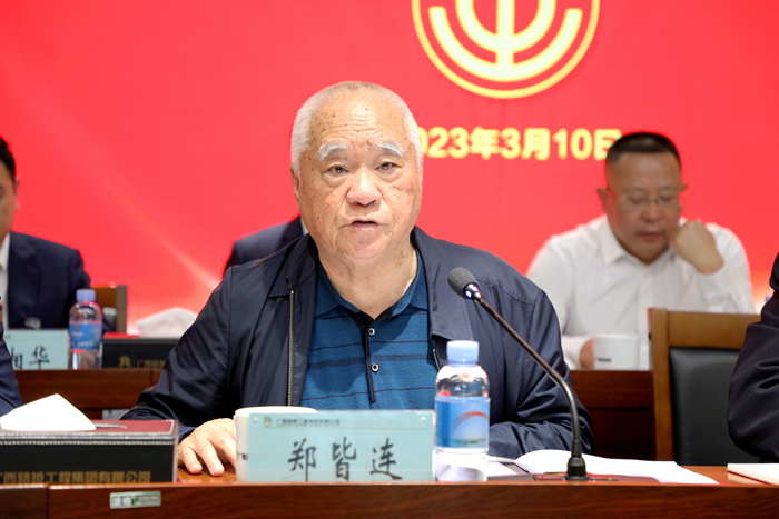 888集团电子游戏(中国游)有限公司官网