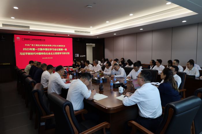 888集团电子游戏(中国游)有限公司官网