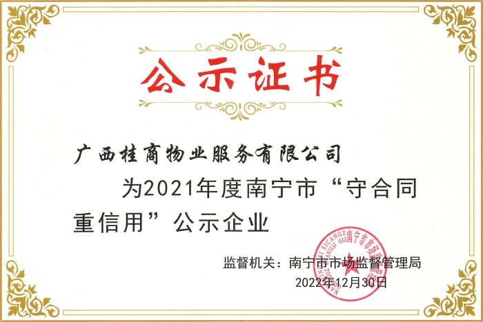 888集团电子游戏(中国游)有限公司官网