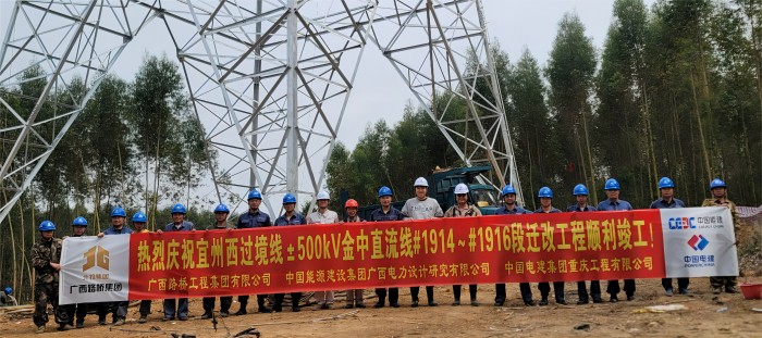 888集团电子游戏(中国游)有限公司官网