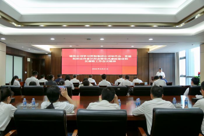 888集团电子游戏(中国游)有限公司官网