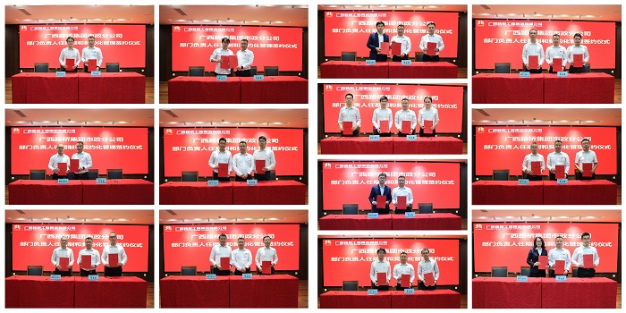 888集团电子游戏(中国游)有限公司官网